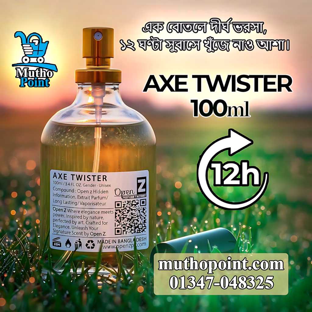AXE TWISTER (1)