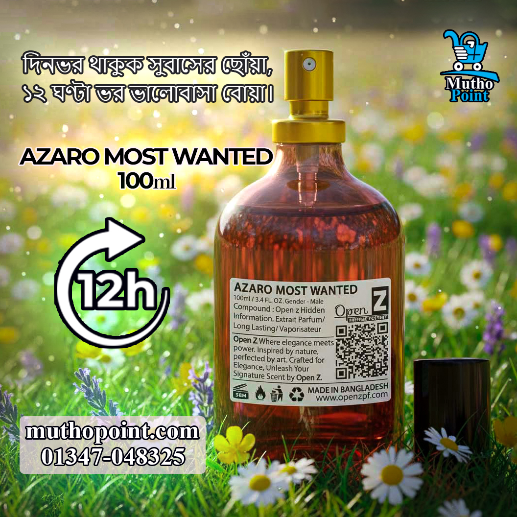 AZARO MOST WANTED 4
