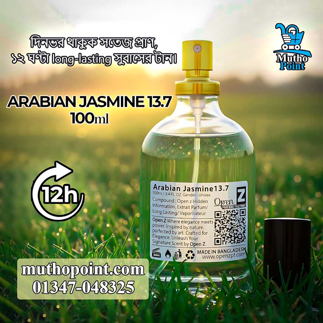 Arabian Jasmine 13.7 (1)