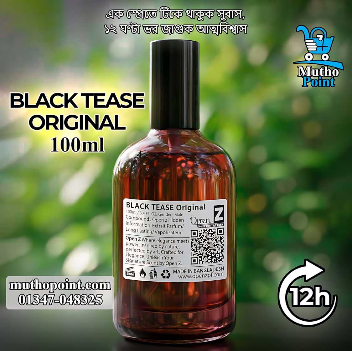 BLACK TEASE ORIGINAL (1)