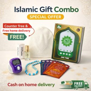 ইসলামিক গিফটসহ Smart Plug-In Digital Quran