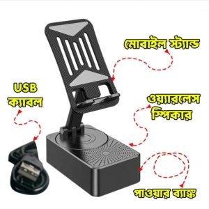 3 in1 Wireless Speaker Mobile Stand Power Bank