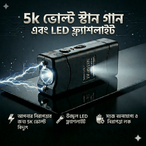 Self-Defense Mini Pocket Stun Gun 801